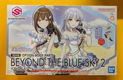 Bandai 30 MINUTES SISTERS Optional Body Parts Beyond the Blue Sky 2 [Color A]