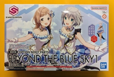 Bandai 30 MINUTES SISTERS Optional Body Parts Beyond the Blue Sky 1 [Color A]
