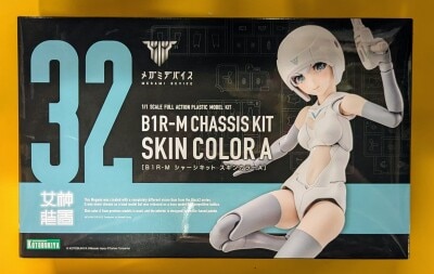 Kotobukiya Megami Device B1R-M Chassis Kit Skin Color A image 1