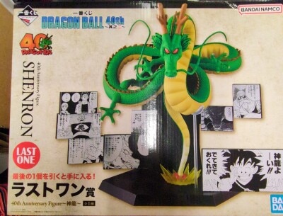 Bandai Spirits Ichiban Kuji DRAGON BALL 40th ~Part Two~ Last Last One Prize: Shenron 40th Anniversary Figure Dragon Ball