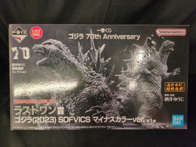 Bandai Spirits Ichiban Kuji Godzilla 70th Anniversary Last One Prize Godzilla (2023) Minus Color ver. SOFVICS