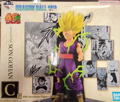 Bandai Spirits Ichiban Kuji DRAGON BALL 40th ~Part 2~ C-Prize Son Gohan 40th Anniversary Figure