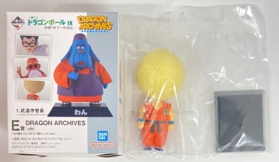 Bandai Spirits Ichiban Kuji Dragon Ball EX Fierce Battle!! Tenkaichi Budokai E Prize Woooooo... DRAGON ARCHIVES