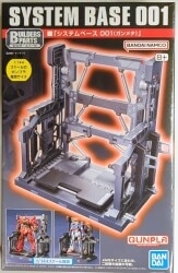Bandai Spirits BUILDERS PARTS Bandai Namco Version System Base 001 (Gunmetal)