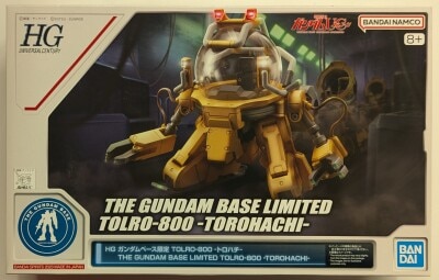 BANDAI SPIRITS HGUC/Gundam Base Limited Mobile Suit Gundam UC TOLRO-800 -Torohachi- 画像 1