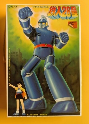 Bandai 1/144 Best Mecha Collection Tetsujin 28/JAN available hình ảnh 1