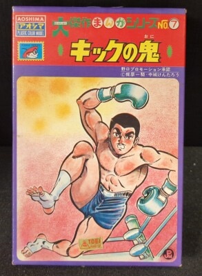 Aoshima Great Masterpiece Manga series Kick no Oni / Great Masterpiece Manga series