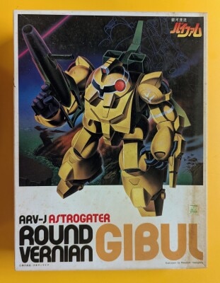 Bandai 1/144 Scale Gible/Astrogator Round Burnian 18 画像 1