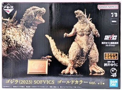 BANDAI NAMCO SOFVICS Godzilla 2023 Gold Color Ver.