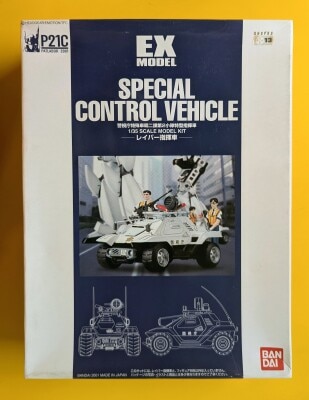 Bandai EX Model Labor Command Vehicle 1/35