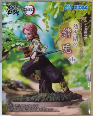 Sega XrossLink Figure Demon Slayer: Kimetsu no Yaiba Childhood Sabito image 1