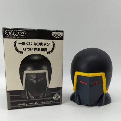 Banpresto - Ichiban Kuji Kinnikuman Sofubi Money Box Award (Warsman) Bild 1