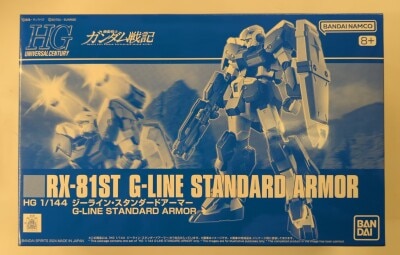 Bandai Spirits HG 1/144 Mobile Suit Gundam Senki G-Line Standard Armor รูปภาพ 1