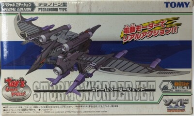 Tomy Toys Dream Project Storm Sworder Jet SP Edition