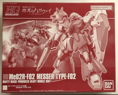 Bandai Spirits HGUC 1/144 Bandai Namco Messer F02 Type imagen 1