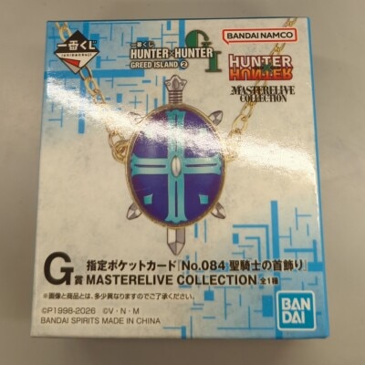 Bandai Spirits Ichiban Kuji Hunter x Hunter GREED ISLAND 2 G Prize Designated Pocket Card 'No.084 Holy Knight's Necklace' MASTERELIVE COLLE imagen 1