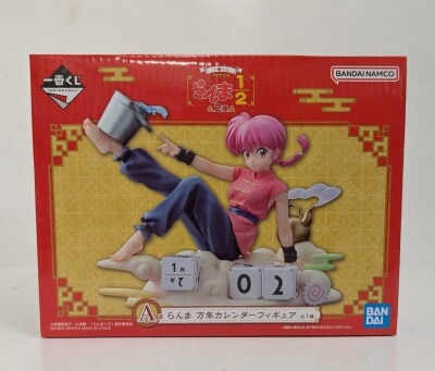 Bandai Spirits Ichiban Kuji TV Anime Ranma 1/2 2nd Series : A-Prize Perpetual Calendar Figure image 1