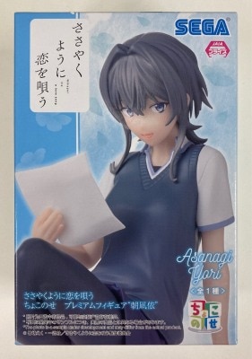 Sega Choconose Premium Figure Whispering Love Song Asanagi