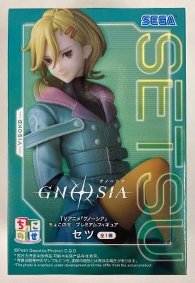Sega Choconose Premium Figure Gnosia Setsu hình ảnh 1