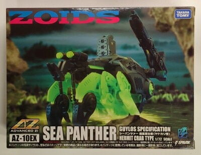 Takara Tomy ADVANCED Zi T-SPARK Sea Panzer Dark Army Specification (Hermit Crab Type) AZ10EX 圖片 1
