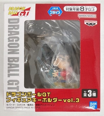 Bandai Spirits Figure Keychain vol.3/Dragon Ball GT Gogeta 이미지 1