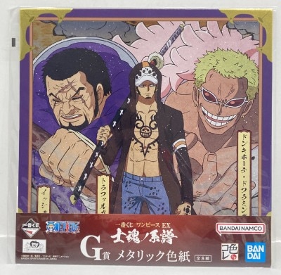 Bandai Spirits Ichiban Kuji One Piece EX Shikon no Keifu G Prize Law and Issho and Doflamingo metallic Shikishi color collection Bild 1