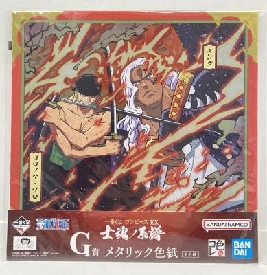 Bandai Spirits Ichiban Kuji One Piece EX Shikon no Keifu G Prize Zoro and King metallic Shikishi color collection