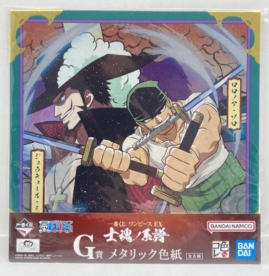Bandai Spirits Ichiban Kuji One Piece EX Shikishi no Keifu G Prize Zoro and Mihawk metallic Shikishi color collection 이미지 1