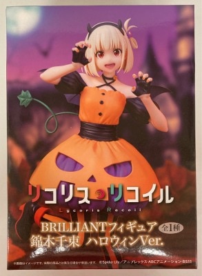 System Service BRILLIANT Figure Nishikigi Sensoku Halloween Ver. image 1