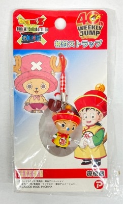 Popy 40th WJ Collaboration Netsuke Strap Chopper Man Son Gohan imagen 1