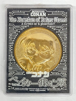 Movic Medal Conan Edogawa
