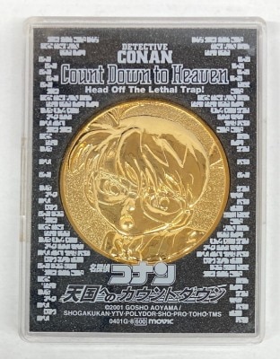 Movic Medal Movie Version Detective Conan (Case Closed) Countdown to Heaven