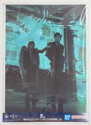 Bandai Spirits Ichiban Kuji Chain Saw Man Arc Movie Version Part 2 E-Prize: Hayakawa Aki & Angel Devil Original Illustration Visual Board imagen 1
