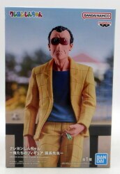 Bandai Spirits Our Figure Crayon Shin-chan Principal image 1