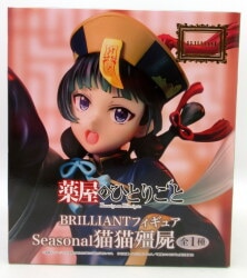 System Service BRILLIANT Figure Cat Cat image 1