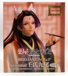 System Service BRILLIANT Figure Jinshi