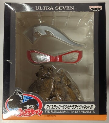 Banpresto - Ichiban Kuji Ultraseven Eye Slugger and Ultra Eye Vignette Award