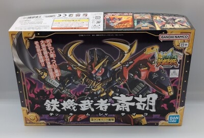 Bandai Spirits BB Senshi/ Musha Retsuden Bukabuka Arc Bandai Namco Version [Tekki Musha Saiko 284/12]