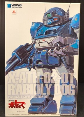WAVE 1/35 Scale Rabidly Dog ST (Standard) version 1/35 hình ảnh 1