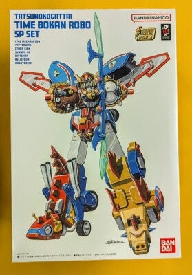 Bandai Tatsunoko Productions 60th Anniversary SMP [SHOKUGAN MODELING PROJECT] Tatsunoko Combined Time Bokan Robo SP set รูปภาพ 1