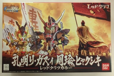 Bandai BB Senshi/Sangokuden Hero Clash Sangokuden Hero Clash Kongming Re-GZ Zhou Yu Hyakushiki Red Cliff Color
