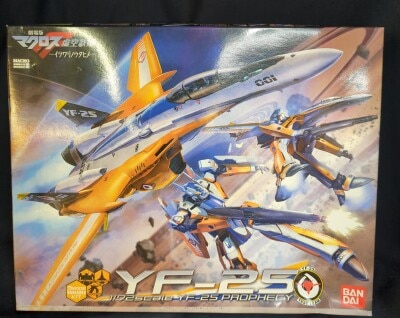 Bandai 1/72 3-Form Kanzen Henkei Model YF-25 Prophecy (Family Mart Exclusive Theater Advance Ticket Bonus Item)