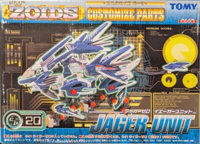 Tomy New Zoids Customization Parts Liger Zero Jaeger Unit CP20 image 1