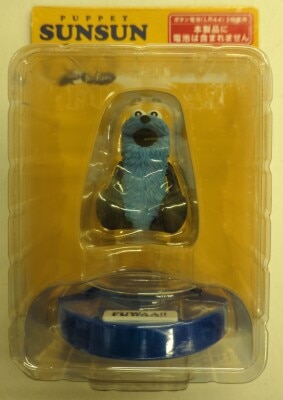 Sunny Side Up Happy Kuji Lottery Puppet Sunsun A-6 Prize FUWAA!! Talking Figure hình ảnh 1