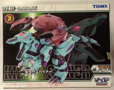Tomy Fusers Killer Spinner (no card) FZ011