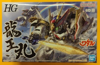 Bandai HG Ryuohmaru Bild 1