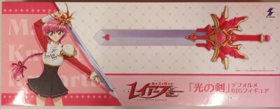 SK Japan Deformed BIG Figure Magic Knight Rayearth: Sword of Light hình ảnh 1