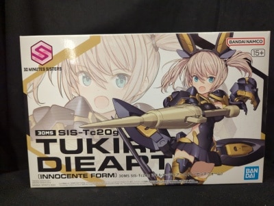 Bandai 30 Minutes Sisters SIS-Tc20g Tsukiruna Diarse (Innocente form) 11