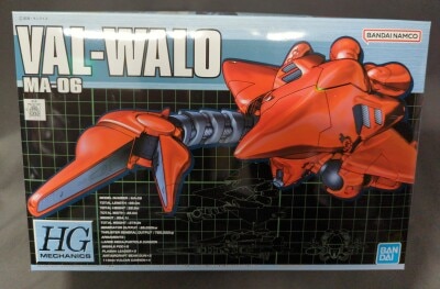 Bandai Spirits HG MECHANICS 1/550 Bandai Namco version Val Walo 03 gambar 1