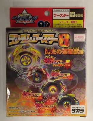 Takara Explosive Shoot Beyblade 2002 Random Booster 8 - Senkou no Jaseijuu-hen Trypio Crystal Blue
